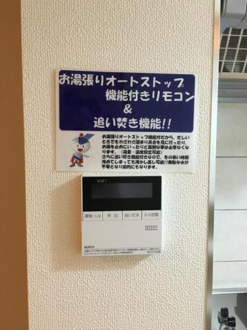 グランツリー（302） 設備