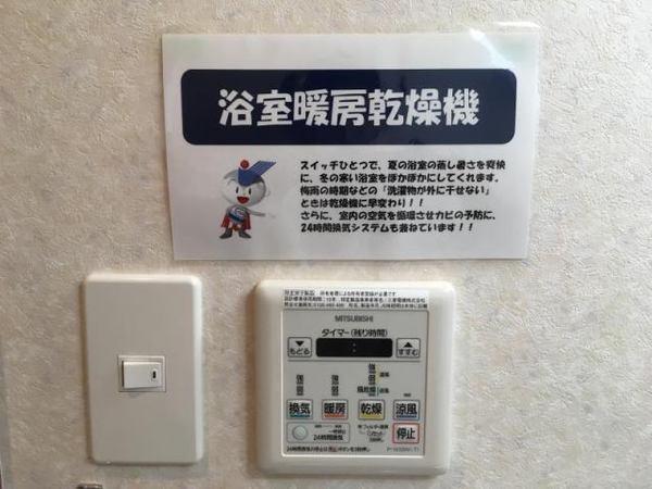 ベッドフォードS（302） 設備