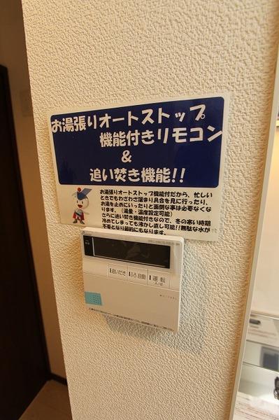 Franc（302） 設備
