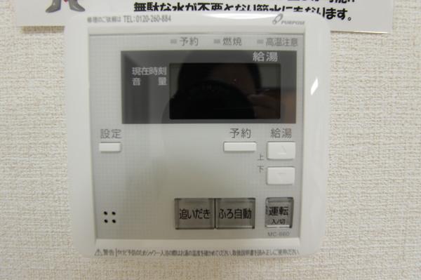 宮崎市大字本郷南方マンション 設備