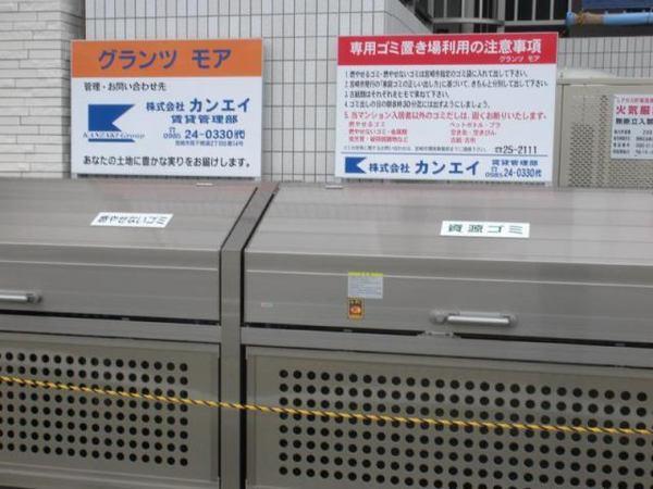グランツモア（302） 共有部分