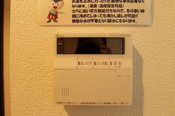 ピュア　サーマル（203） 設備