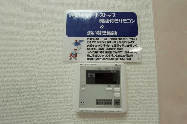 宮崎市下北方町マンション 設備