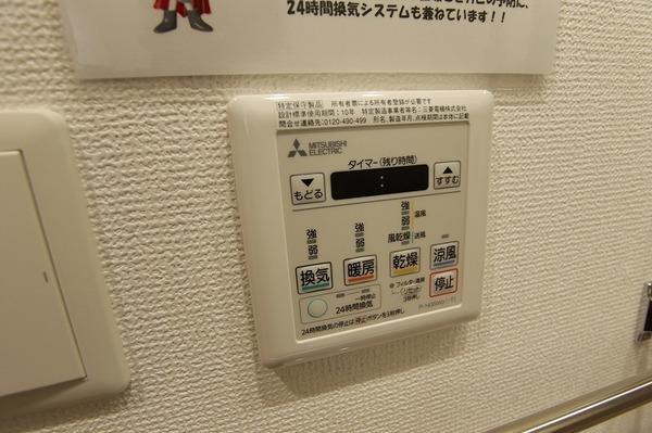 宮崎市下北方町マンション 設備