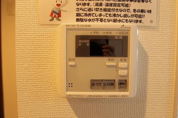 宮崎市下北方町マンション 設備