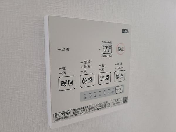 宮崎市源藤町アパート 部屋画像