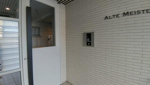 アルテマイスター鶴島（401） 物件画像