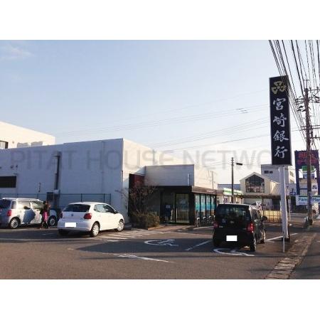 宮崎銀行霧島町支店：316m