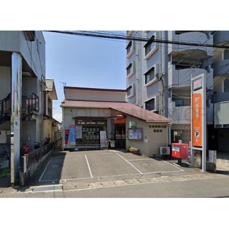 宮崎和知川原郵便局：572m