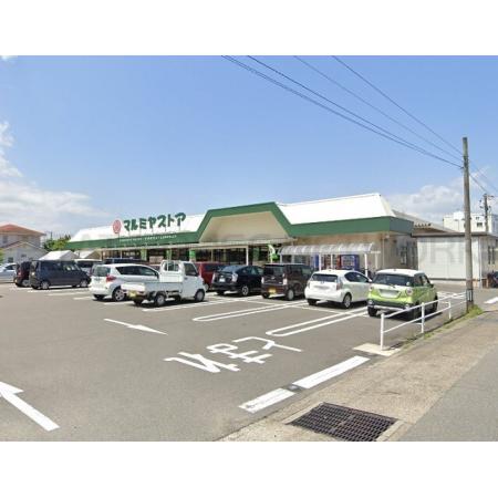 坂本第２マンション 周辺環境写真14 マルミヤストア大塚店：689m