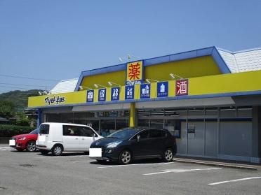 マツモトキヨシ生目台通り店：650m