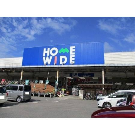 ホームワイド平和台店：1400m