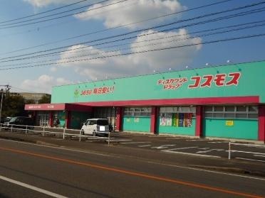 コスモスつきどの店：1100m