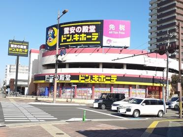 ドン・キホーテ宮崎店：650m