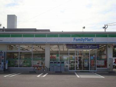 ファミリーマート元宮町店：538m