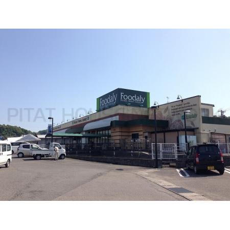 Foodaly佐土原店：780m