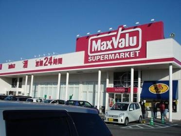 マックスバリュ霧島店：2102m