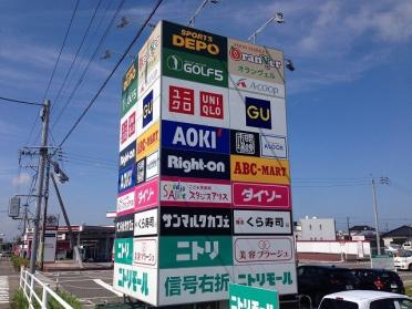 ユニクロニトリモール宮崎店：327m