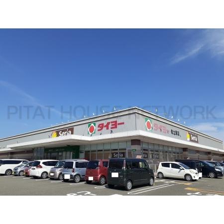 クロス　ザ　リバー　Ⅰ（102） 周辺環境写真1 タイヨー佐土原店：450m