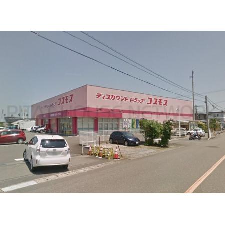 Growth KibanaⅡ（101） 周辺環境写真3 ディスカウントドラッグコスモス木花店：546m