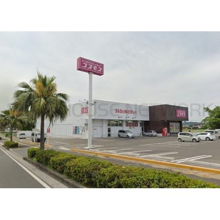 Praia Gujin(プライア宮神)（106） 周辺環境写真15 ディスカウントドラッグコスモス大島北店：1391m