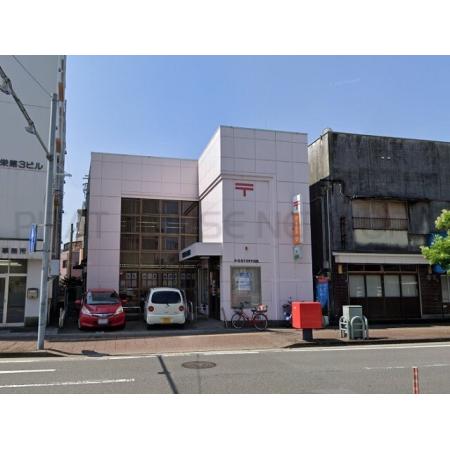 宮崎松山郵便局：199m