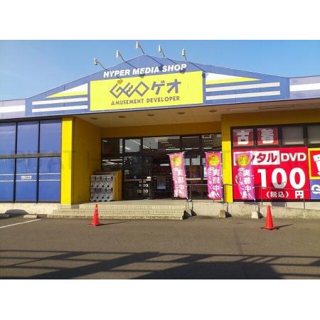 ゲオ宮崎恒久店：1361m
