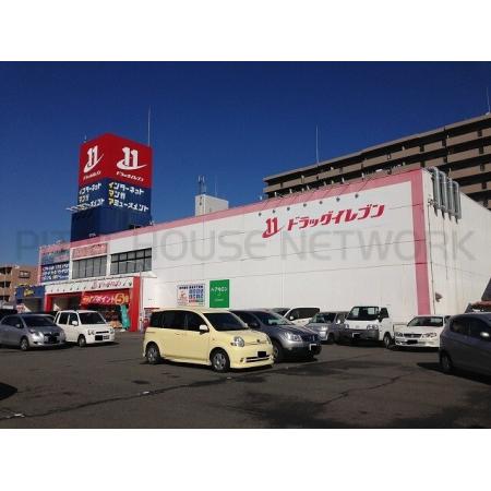 ドラッグイレブン宮崎大橋店：241m