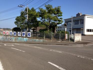 宮崎市立加納小学校：1765m