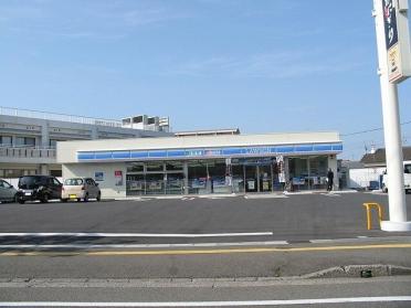 ローソン宮崎吉村町平塚店：516m