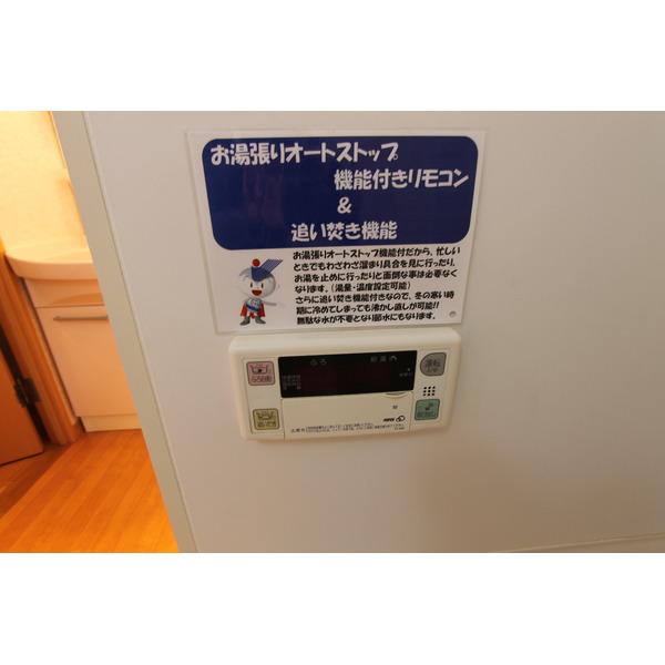 フレスコ和（402） 設備