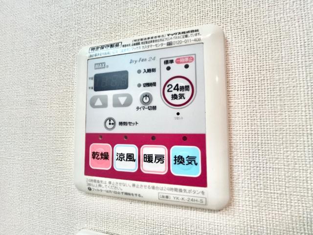 花音 キッチン