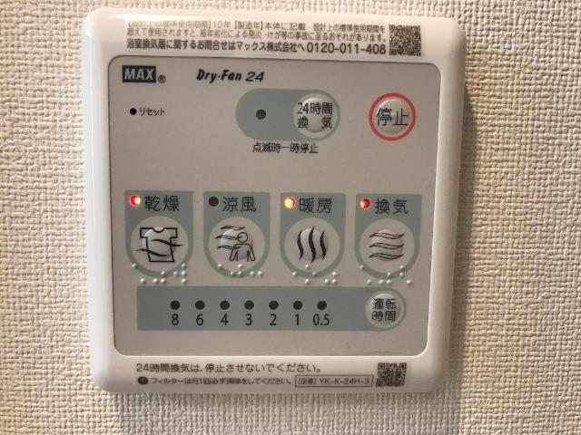 ラ・プリシェール 部屋画像