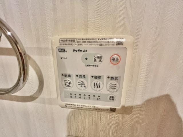 メイプル高洲 部屋画像