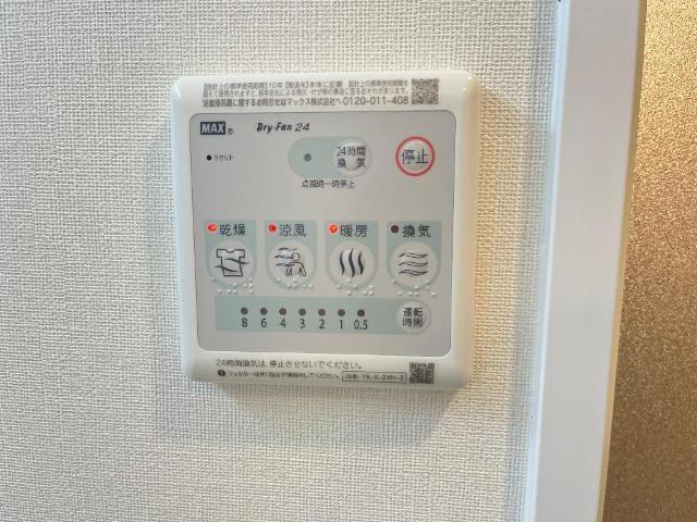 Celsus  Grande 部屋画像