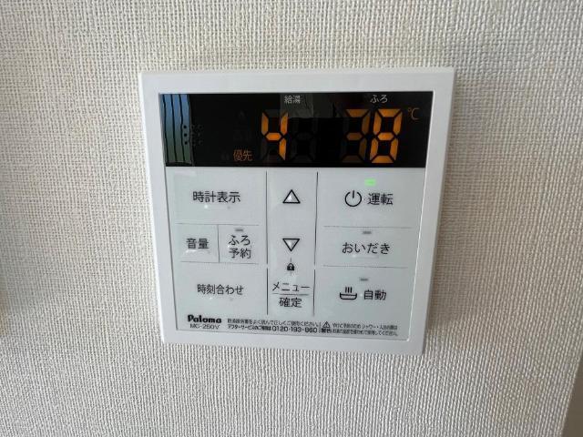 Celsus  Grande 部屋画像