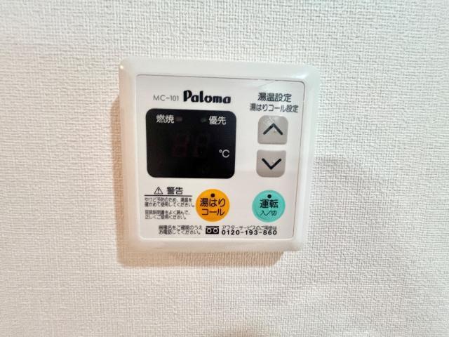 サンライズＫ 部屋画像