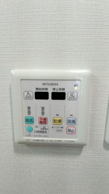 アルテノースタワー（1001） 設備