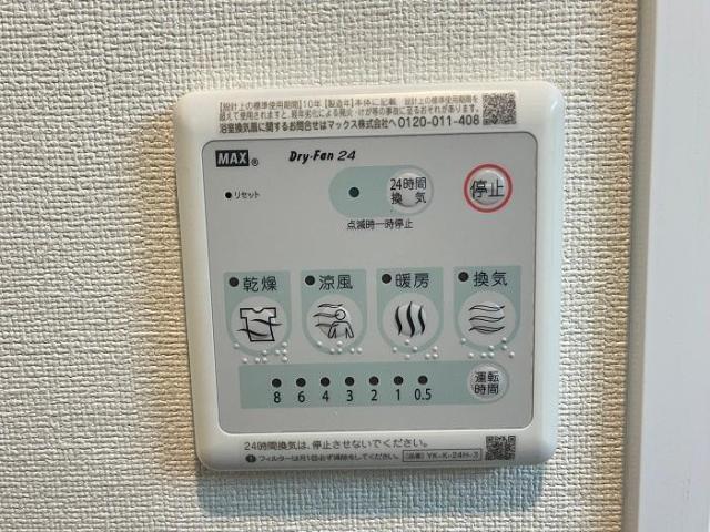 Sky  Village 部屋画像