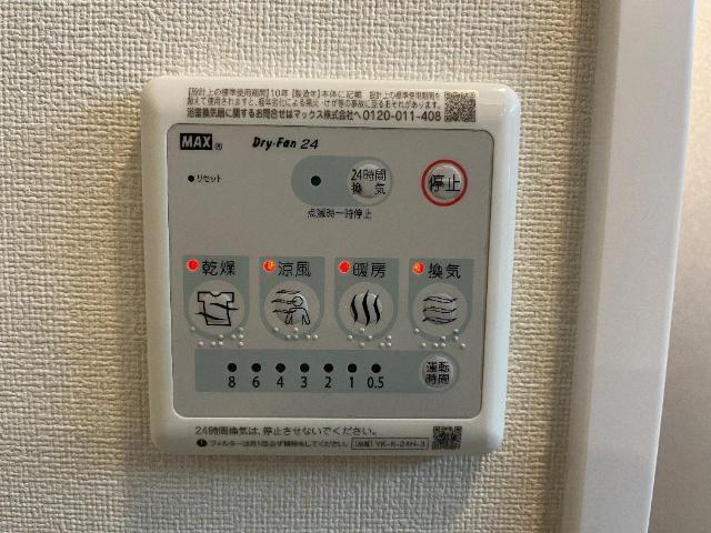 コンフォート・シュリンプ 部屋画像