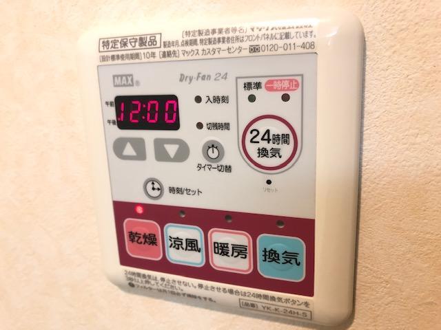 ノーブルハイム 部屋画像