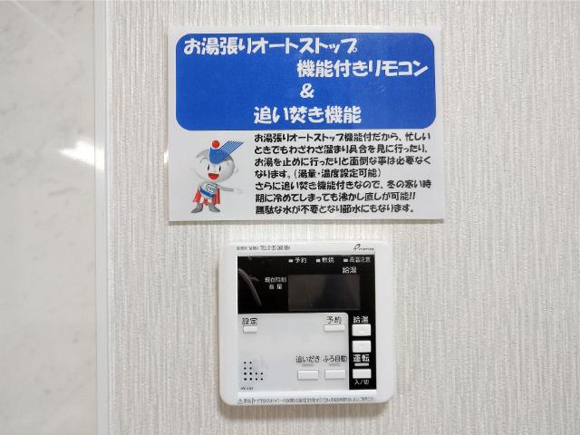 chisel 〜チゼル〜（101） 設備