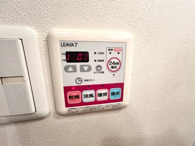 ハート・ピュア宇和田 部屋画像