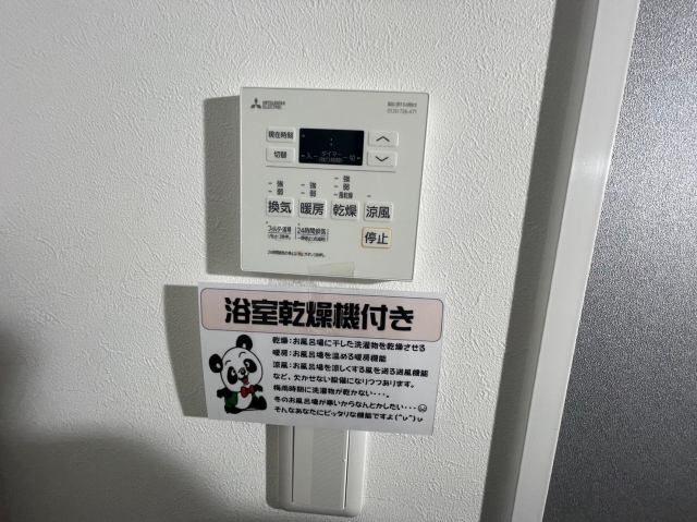 NEIGHBORS（502） 設備