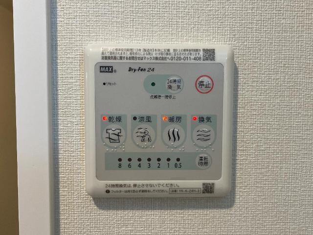 ポニョ・コンフィート 部屋画像