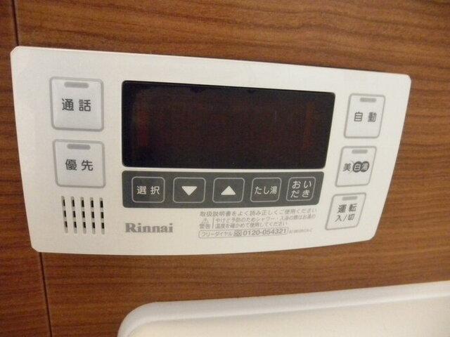 さつき　Ａ棟（202） 部屋画像