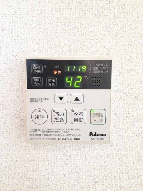 スイートグレイス　Ⅱ（104） その他部屋・スペース