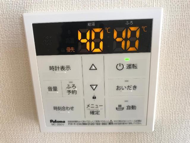 Gran　Chesta 部屋画像