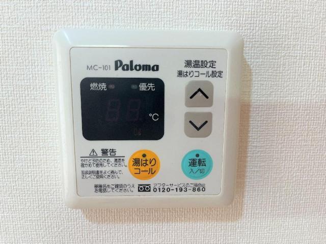サンライズＫ 部屋画像