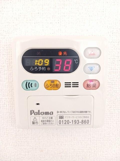 フリーデ　Ｋ（204） その他部屋・スペース